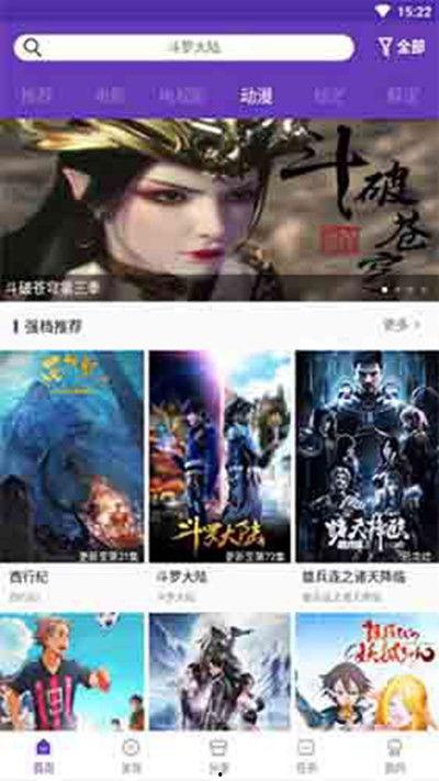 可以看3d动漫的网站,盘点热门3D动漫观看网站