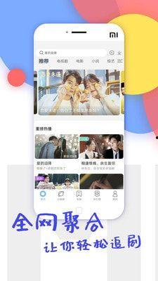 91电视直播大全,一站式观看平台，尽享海量精彩直播